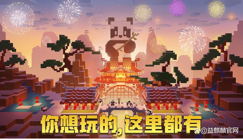 荐2024：适合多人一起玩的手游有哪些？PP电子模拟器十大好玩的多人联机游戏推(图3)