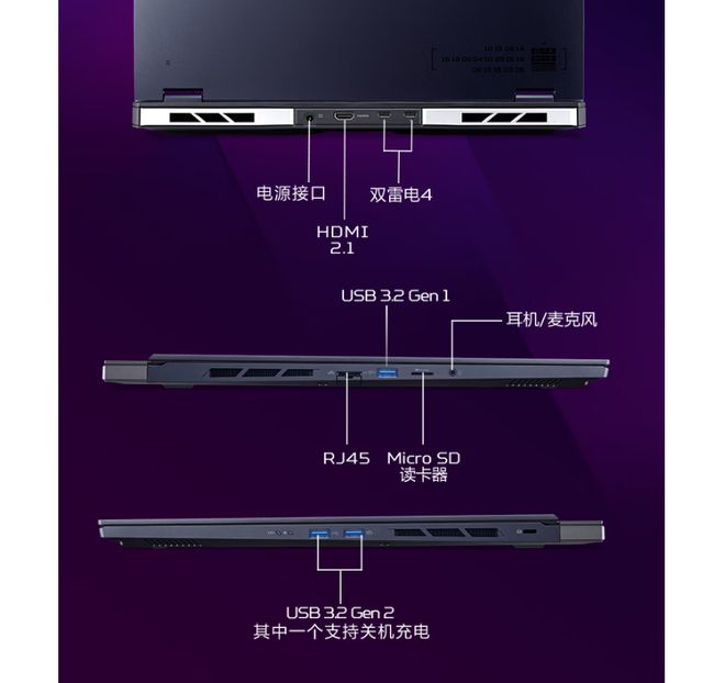 90三款强力游戏本补贴后不足7000元PP电子14650HX14700HX(图10)