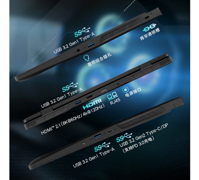 90三款强力游戏本补贴后不足7000元PP电子14650HX14700HX(图5)
