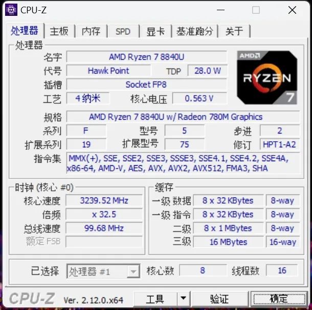 新势力来袭！ 索泰ZONE游戏掌机PP电子游戏设计、性能两手抓掌机(图26)