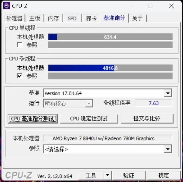 新势力来袭！ 索泰ZONE游戏掌机PP电子游戏设计、性能两手抓掌机(图28)
