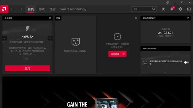 新势力来袭！ 索泰ZONE游戏掌机PP电子游戏设计、性能两手抓掌机(图39)