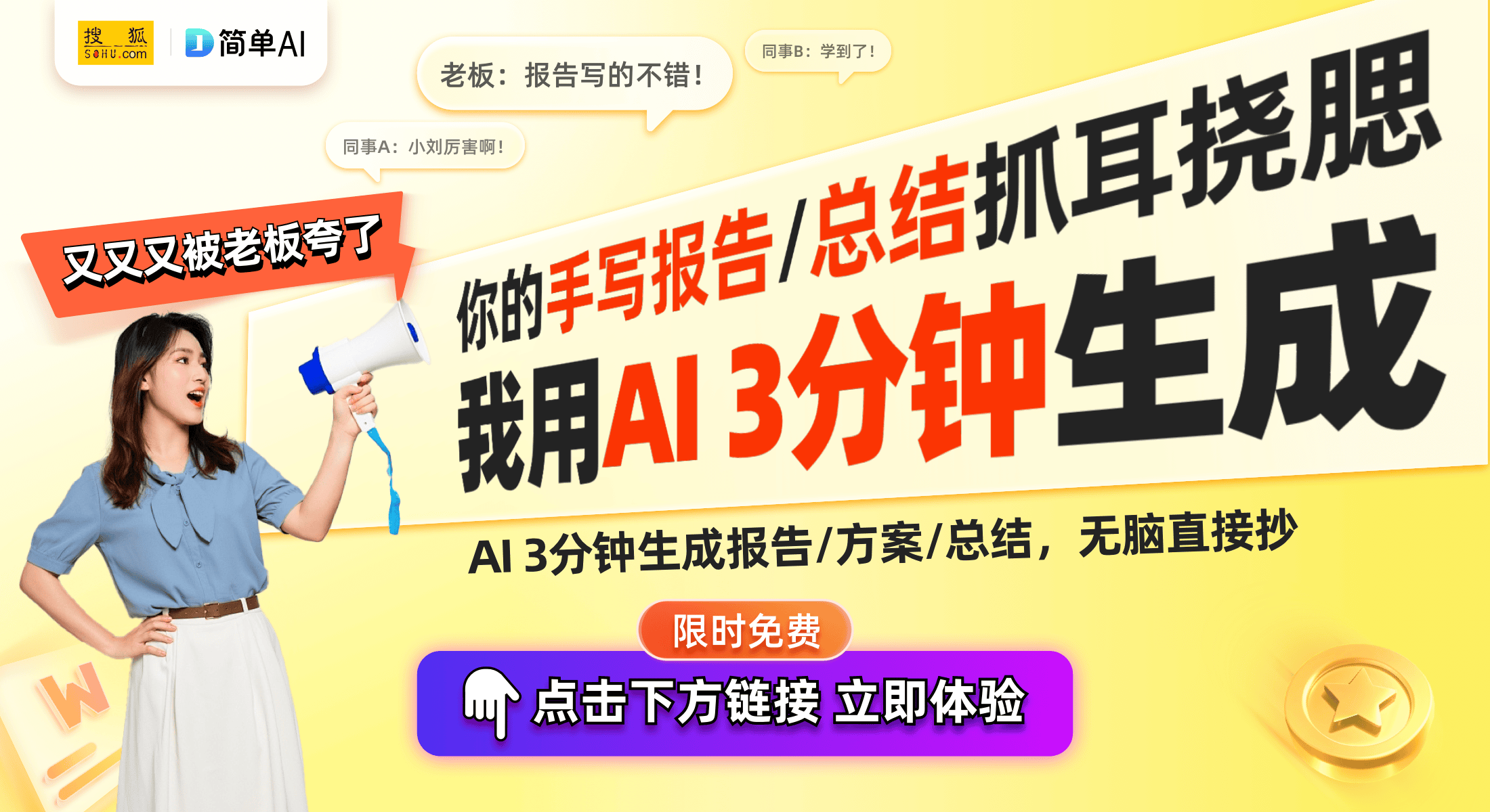 是儿童玩具还有更深的情感连接PP电子抓娃娃机的魅力：不只