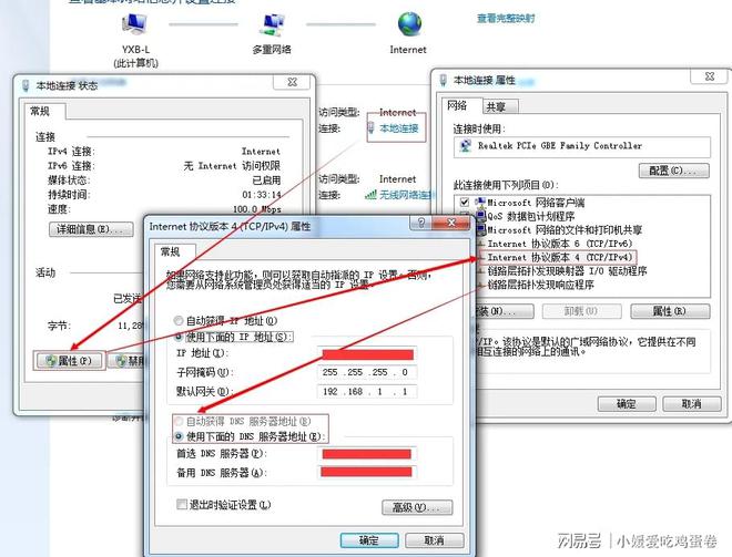 迟高卡顿跳ping丢包简单解决办法PP电子导航彩虹六号y10s11延(图2)