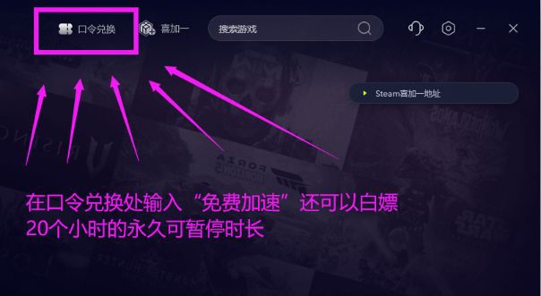 掉线丢包游戏崩溃的解决办法PP电子模拟器XGP闪退(图3)