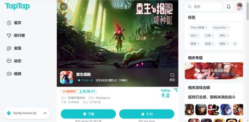 游戏做的游戏有哪些PP电子导航云畅
