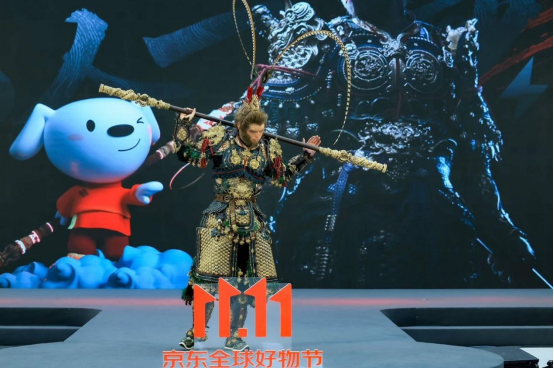 布会正式开启 跨界联名成年度消费关键词PP电子模拟器免费京东1111启动发