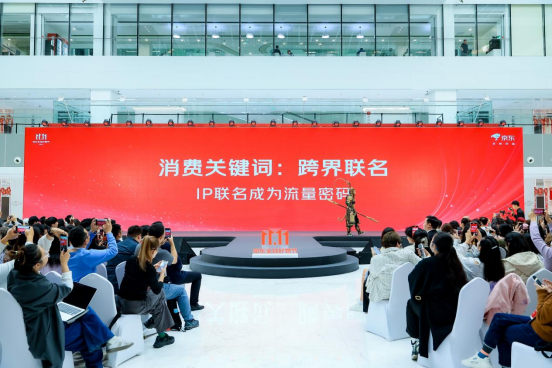 布会正式开启 跨界联名成年度消费关键词PP电子模拟器免费京东1111启动发(图3)