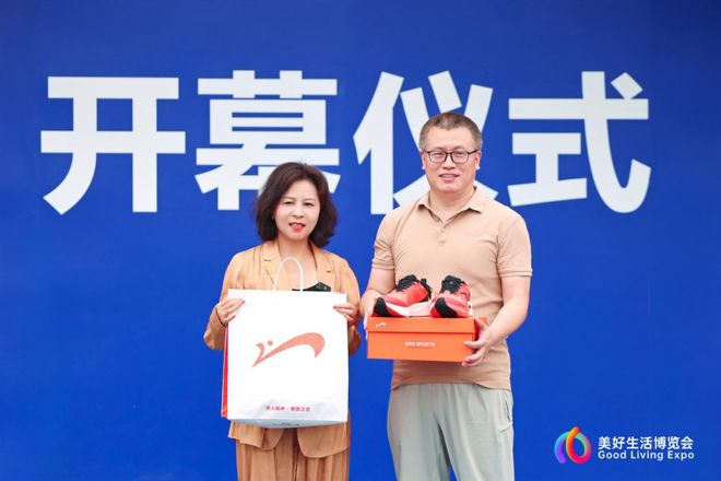 览会”汪小菲现身引爆全场PP电子首届“美好生活博(图4)